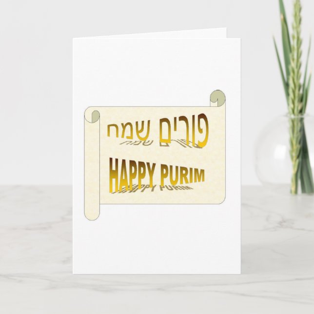 Happy Purim - Purim Sameach hebrew Card (Front)