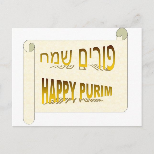 Happy Purim - Purim Sameach hebrew Postcard (Front)