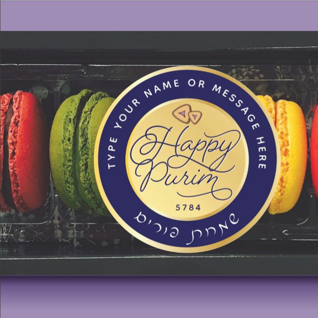 Happy Purim Purple & Gold Script Classic LARGE Classic Round Sticker (Creator Uploaded)