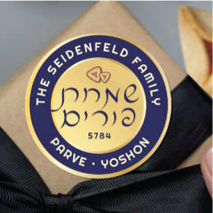 Happy Purim Purple & Gold Script Classic Round Sticker