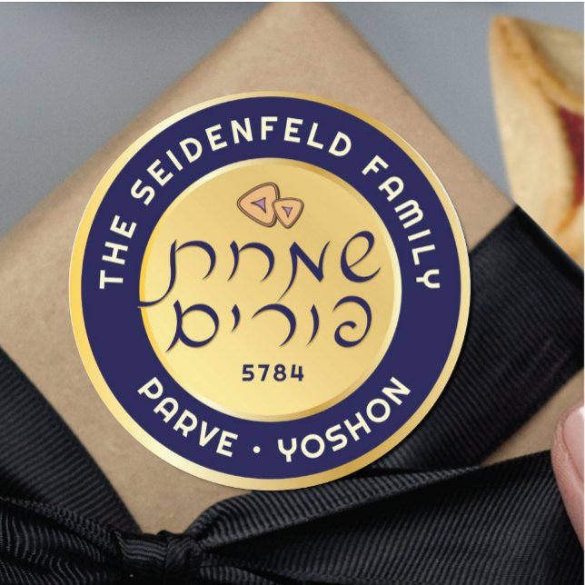 Happy Purim Purple & Gold Script Classic Round Sticker (Creator Uploaded)