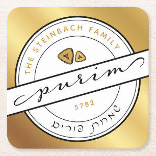 HAPPY PURIM Script Personalised Coaster with Gold