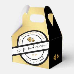 HAPPY PURIM Script Personalised Mishloach Manos Favour Box