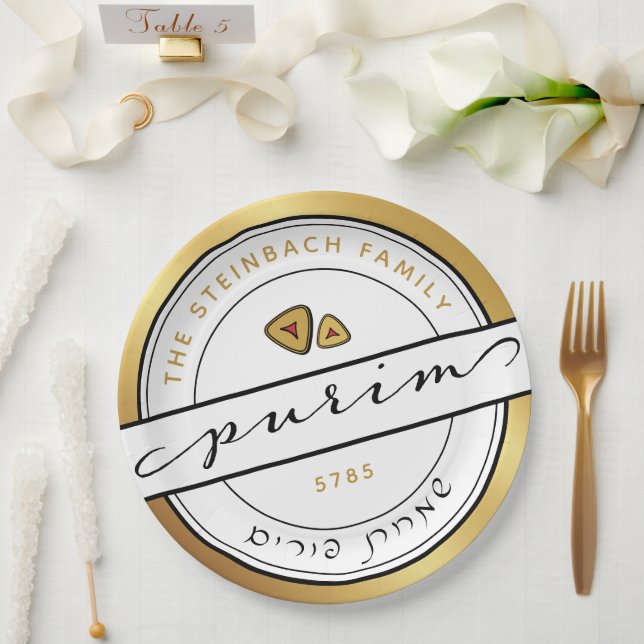 HAPPY PURIM Script Personalised Paper Plate (Wedding)