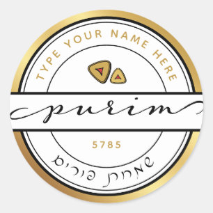 HAPPY PURIM  Script Purim LARGE Sticker with Gold