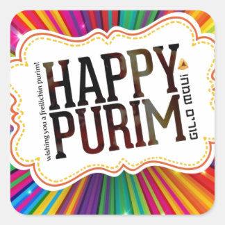 happy purim square sticker