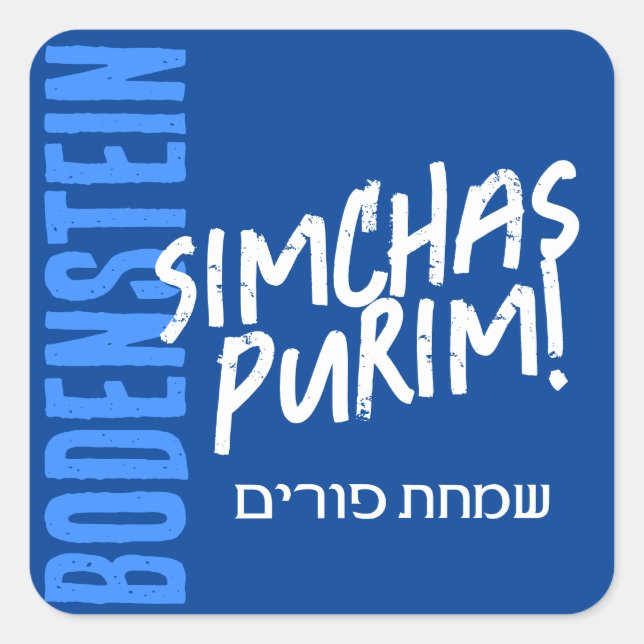 Happy Purim Trendy Mishloach Manot Label in Blue (Front)