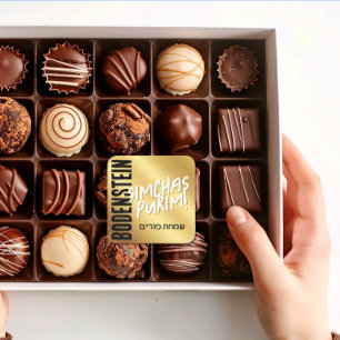 Happy Purim Trendy Mishloach Manot Label in Gold