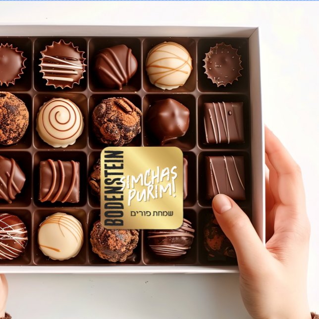 Happy Purim Trendy Mishloach Manot Label in Gold (Creator Uploaded)