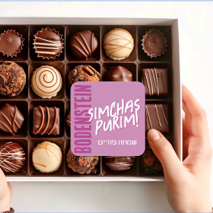 Happy Purim Trendy Mishloach Manot Label in Purple