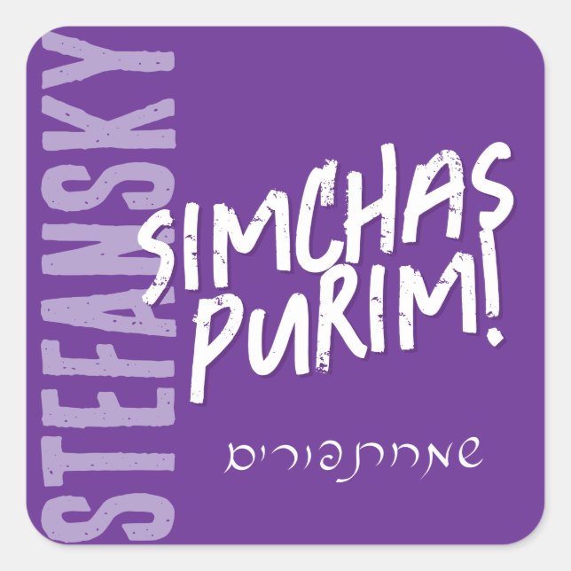 Happy Purim Trendy Mishloach Manot Label in Purple (Front)