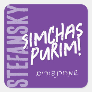 Happy Purim Trendy Mishloach Manot Label in Purple