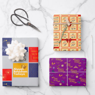 Happy Purim Wrapping Paper Flat Sheet Set of 3