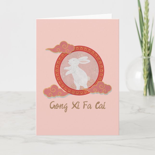 Happy Rabbit Chinese New Year 2023 Custom Message Card (Front)