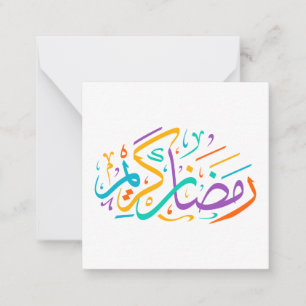 Happy Ramadan Kareem Card