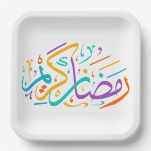 Happy Ramadan Kareem Elegant Islamic Crescent Gift Paper Plate
