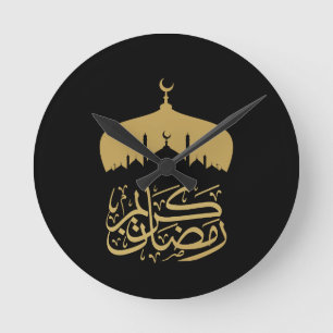 Happy Ramadan Mubarak 2026 Round Clock