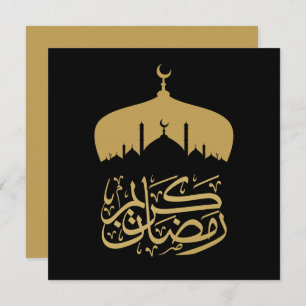 Happy Ramadan Mubarak / Eid Mubarak 2024