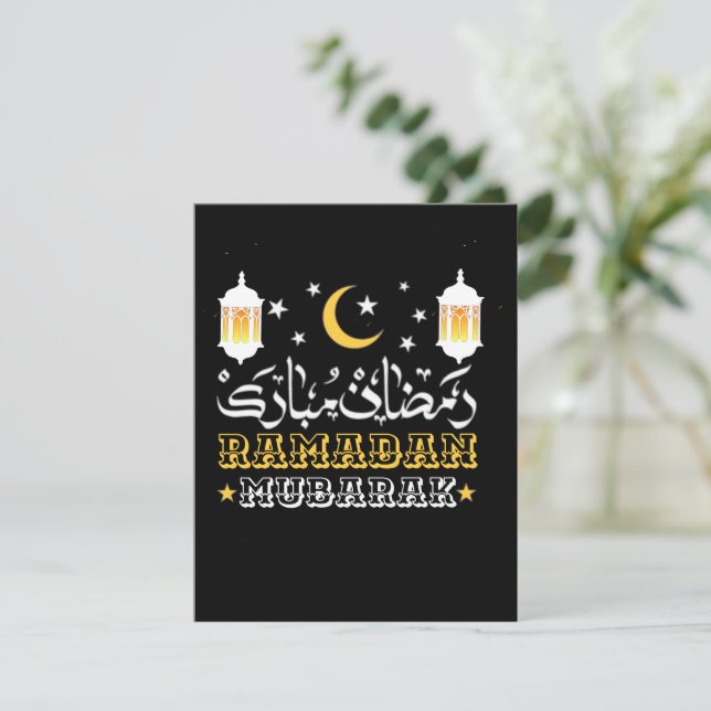 HAPPY RAMADAN MUBARAK KAREEM 2024 HOLIDAY CARD (Standing Front)
