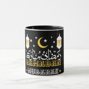 HAPPY RAMADAN MUBARAK KAREEM 2024 MUG