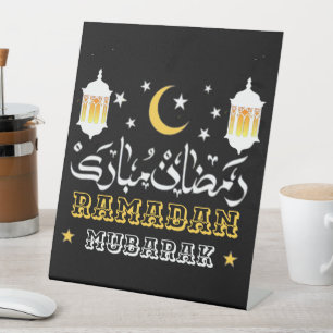 HAPPY RAMADAN MUBARAK KAREEM PEDESTAL SIGN