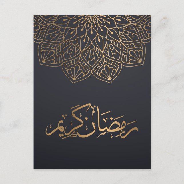 Happy Ramadan Mubarak | Ramadan Kareem Gold Muslim Holiday Postcard (Front)