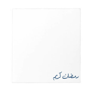Happy Ramadan Pattern Notepad