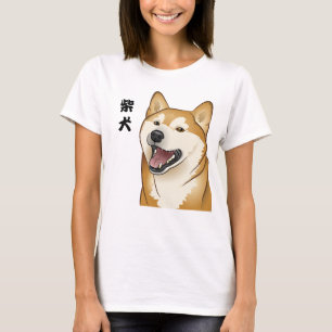 Happy Red Shiba Inu Japanese Dog T-Shirt