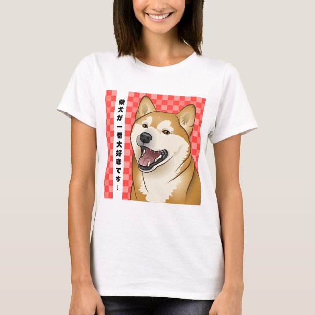 Happy Red Shiba Inu Japanese Dog T-Shirt (Front)