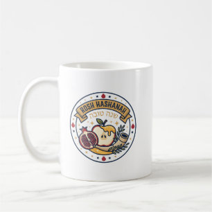 Happy Rosh Hashanah Apple, Honey & Pomegranate Coffee Mug