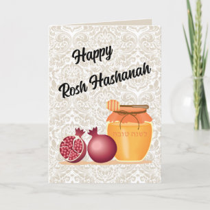 Happy Rosh Hashanah Apples and Honey on Brocade Holiday Card