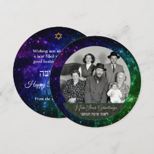 Happy Rosh Hashanah Family Photo L'shana Tova Card