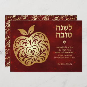 Happy Rosh Hashanah Jewish New Year Gold Apple Holiday Card
