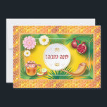 Happy Rosh Hashanah Jewish New Year Greeting Card<br><div class="desc">Happy Rosh Hashanah Hebrew Text "Shana Tova" Jewish New Year Holiday symbols greeting card. Torah,  Honey and apple,  shofar,  pomegranate,  star of David,  Rosh hashana traditional fruits autumn,  sukkot. Judaica. Vintage. Invitations & Stationery > Greeting Cards,  seasonal</div>