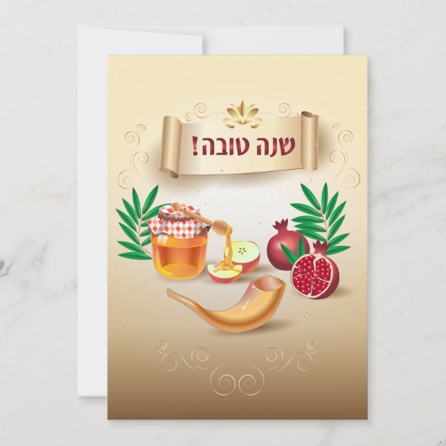 Happy Rosh Hashanah Jewish New Year Greeting Holiday Card (Front)