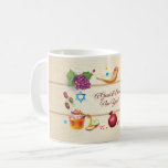 Happy Rosh Hashanah Jewish New Year Honey & Apple Coffee Mug<br><div class="desc">Happy Rosh Hashanah Jewish New Year Holiday symbols. Shana Tova! Hebrew Wishes text. Torah, Honey and apple, shofar, pomegranate, star of David, Palm Leves Vintage frame wood background, Rosh hashana, traditional fruits, floral frame, vintage, autumn, sukkot. Judaica. Hand Drawn Watercolor. Home > Kitchen & Dining > Drinkware > Mugs &...</div>
