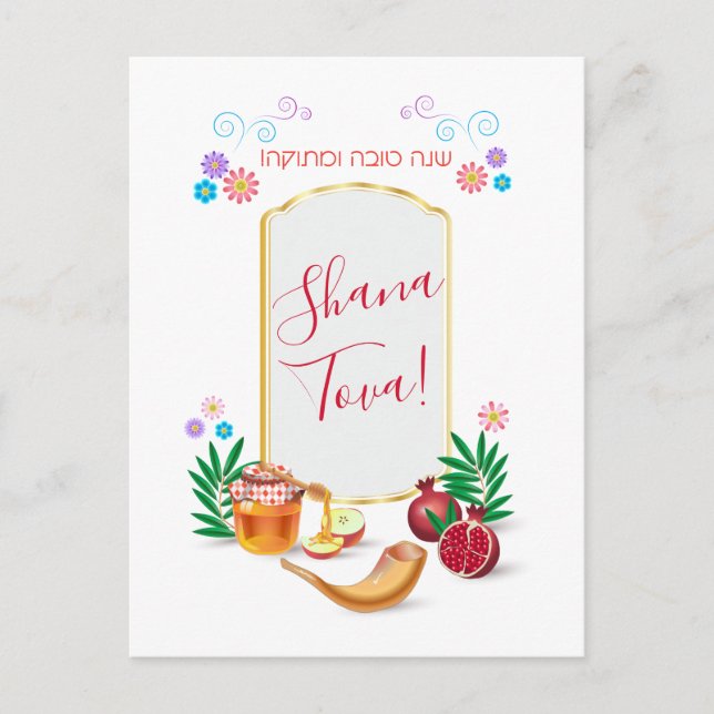 Happy Rosh Hashanah Jewish New Year Honey & Apple  Postcard (Front)