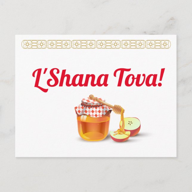 Happy Rosh Hashanah Jewish New Year Honey & Apple Postcard (Front)