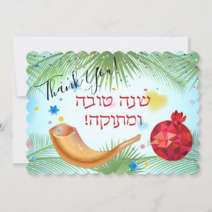 Happy Rosh Hashanah Jewish New Year Honey & Apple Thank You Card