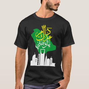 Happy Saudi Arabia National Day KSA - 2022 -92 T-Shirt