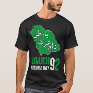 Happy Saudi Arabia Tree Swords National Day 5 T-Shirt