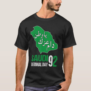 Happy Saudi Arabia Tree Swords National Day 5 T-Shirt