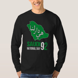 Happy Saudi Arabia Tree Swords National Day T-Shirt