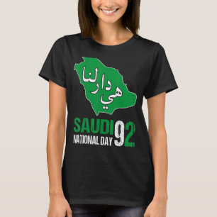 Happy Saudi Arabia Tree Swords National Day T-Shirt