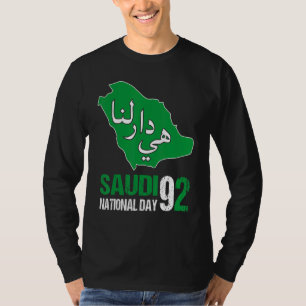 Happy Saudi Arabia Tree Swords National Day T-Shirt