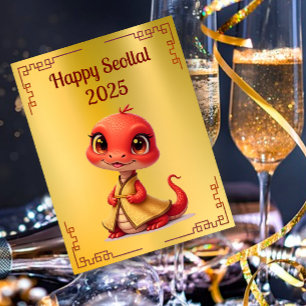 Happy Seollal Year of the Snake Korean Postcard