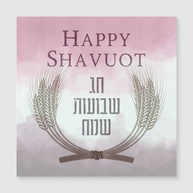 Happy Shavuot - Chag Shavuot Sameach Magnet Card (Front)