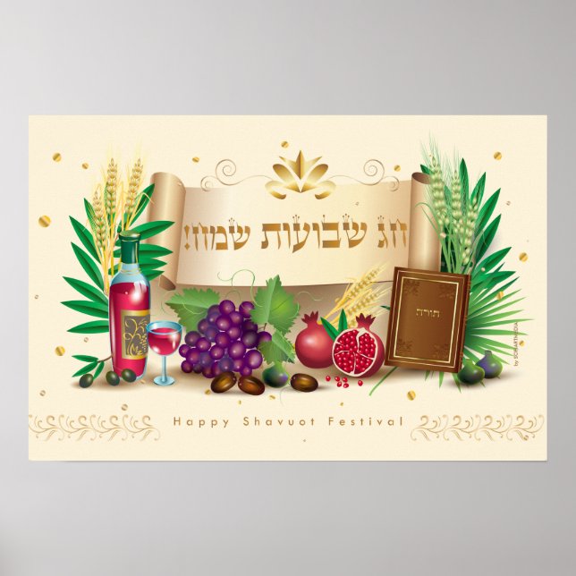 Happy SHAVUOT decorative ornament seven species Poster (Front)