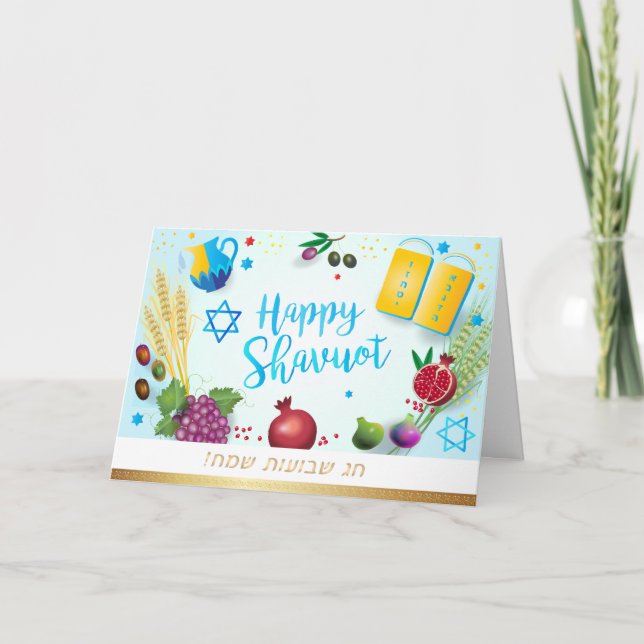 Happy SHAVUOT decorative seven species ornament Card (Front)