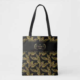 Happy Shavuot Feast of Weeks Hebrew Gold on Black Tote Bag